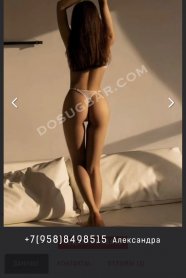 Фотография номер 4 - Александра, 27 лет