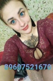 Проститутка Яночка, тел. 8 (960) 752-1670