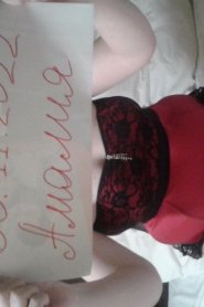 Фотография номер 6 - АМАЛИЯ (выезд), 40 лет