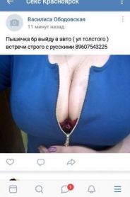 Проститутка Мира, тел. 8 (960) 754-3225