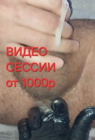 Фотография номер 5 - Госпожа Вирт, 34 года