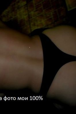 Фотография номер 3 - Яна, 20 лет